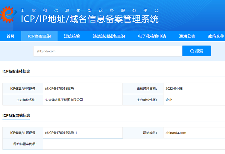 �����^�����P�Y�|(zh��)�C��